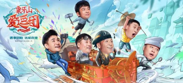 觀眾不再給小瀋陽“留面子”:時代拋棄你的時候,連招呼都不會打 觀眾不再給小瀋陽“留面子”:時代拋棄你的時候,連招呼都不會打