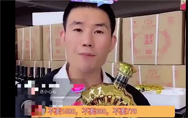 為什麼明星直播帶貨，都熱衷於賣白酒、化妝品？