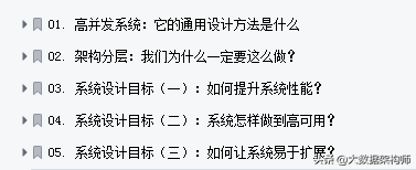面試了個阿里P7大佬，他讓我見識到什麼才是“精通高併發與調優”