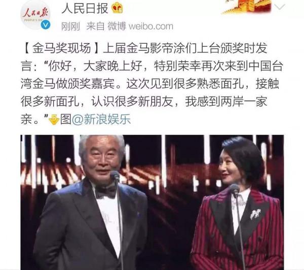 老戲骨塗們去世：盤點2021年去世的藝術家，每一位都讓人無比惋惜