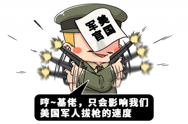 750萬美元能用來做什麼？這群科學家表示可以讓直男從地球上消失