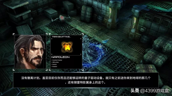 俯視角2.5D的“合金裝備復仇”手遊只能是鏡花水月？