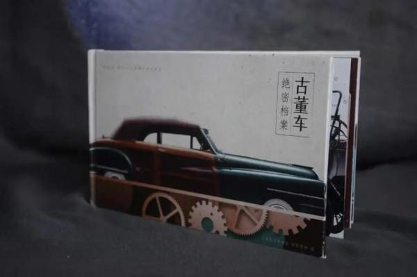 國慶精彩活動不斷，上海汽車博物館最新參觀攻略出爐