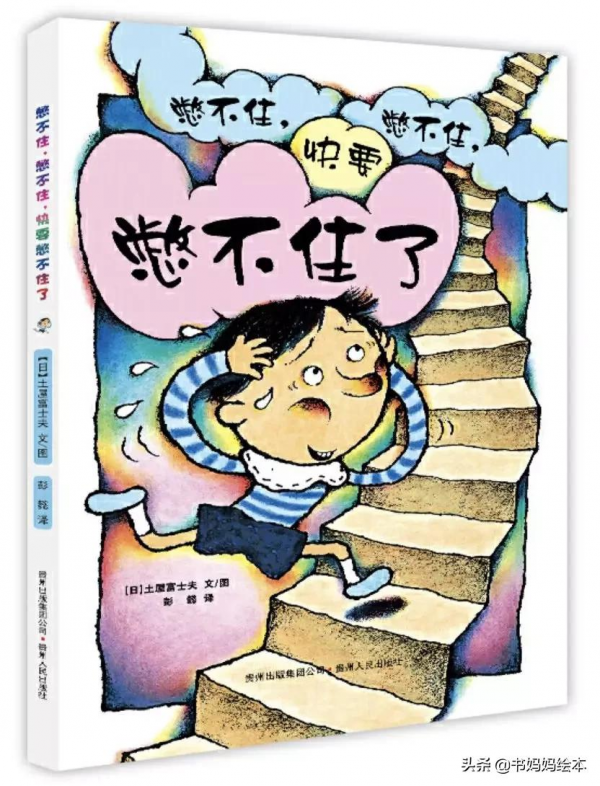 書單｜有關“如廁訓練”的繪本，幫助寶寶養成生活好習慣
