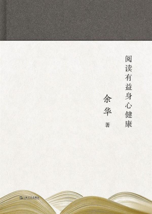 這10本書，教你更會讀書