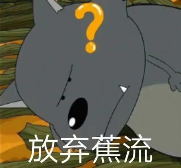 來個神秘禮物，有的來