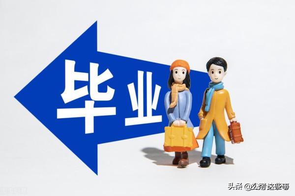 2022年畢業生考編制的機會來了