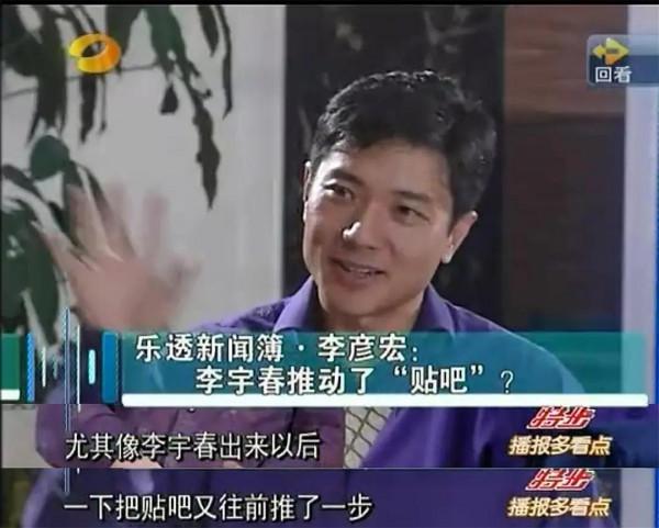 無價之姐，李宇春的黑紅往事，她是劃時代的標籤，憑什麼紅那麼久