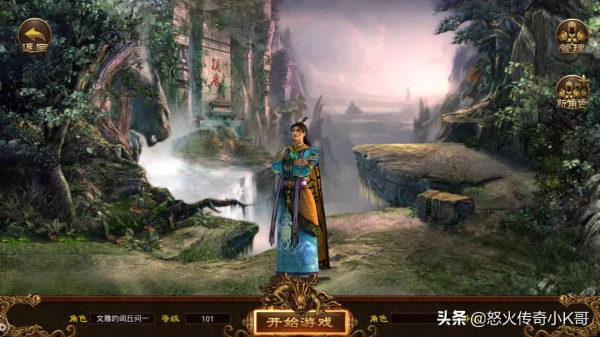 傳奇世界群英版「金裝裁決」首選的三職業傳奇手遊