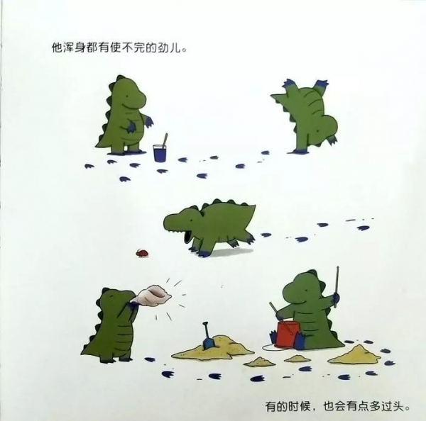 繪本導讀系列80《我和老爸》