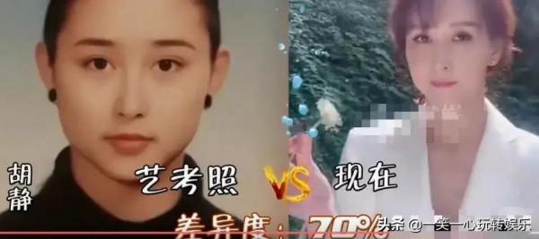 中戲藝考照揭秘後，章子怡：我還好，胡靜：我笑笑，張丹：讓讓