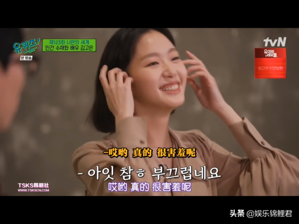 金高銀：《鬼怪》之後，被罵到抑鬱，事業滑落，陷入大危機