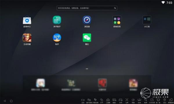 解鎖Windows 11隱藏功能!只需要10秒,讓電腦秒變手機 解鎖Windows 11隱藏功能!只需要10秒,讓電腦秒變手機