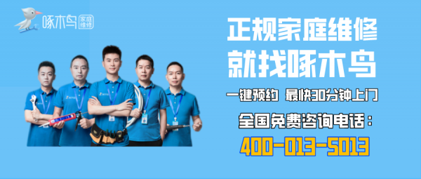 什麼，洗衣機不通電了，這是什麼情況