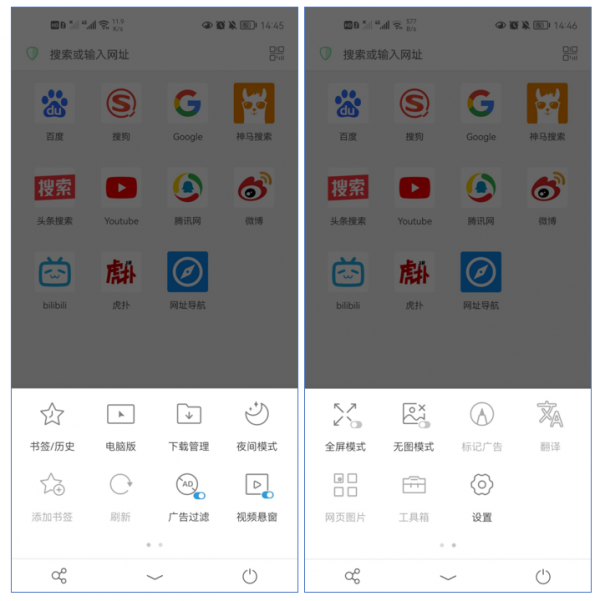 6款顏值炸裂的手機APP，實用又好玩，簡直令人無法拒絕