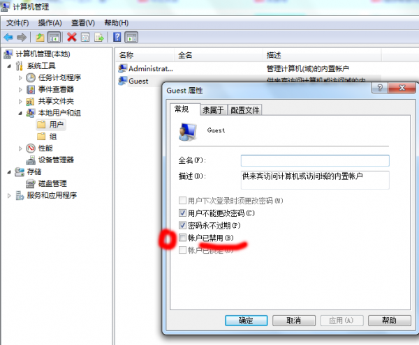 共享印表機，其實很簡單，學會了不求人