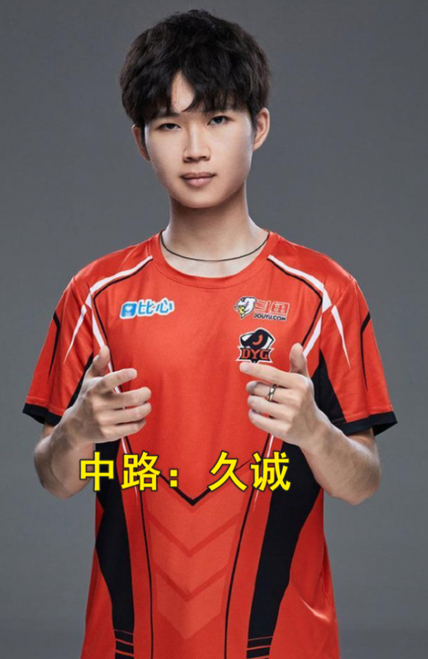 王者榮耀宣佈進亞運會，網友公佈&quot;國家隊&quot;人選，你最希望誰上場？