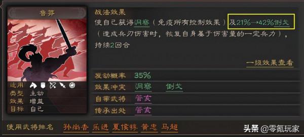 三國志戰略版：大更新來了！司馬懿魏盾崛起，垃圾裝備可以換神器