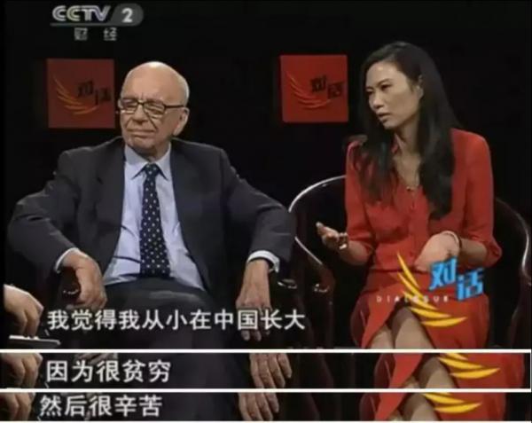 出身貧寒到身價400億，鄧文迪就這樣改寫了她的命運