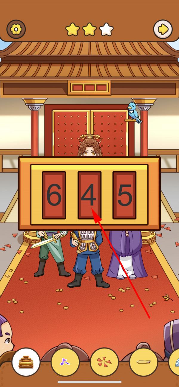 我眼神兒賊好！凱旋攻略