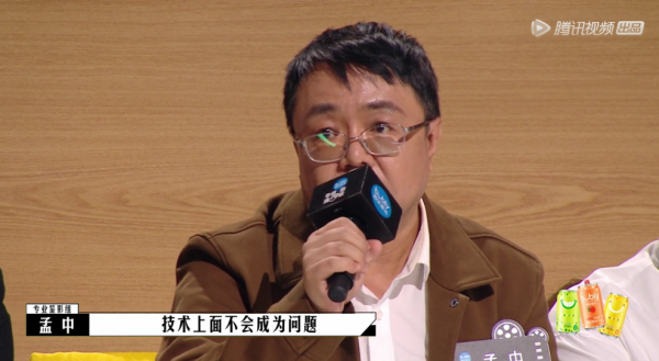 大型導演互罵真人秀！國內第一次拍，拍得比電影還精彩