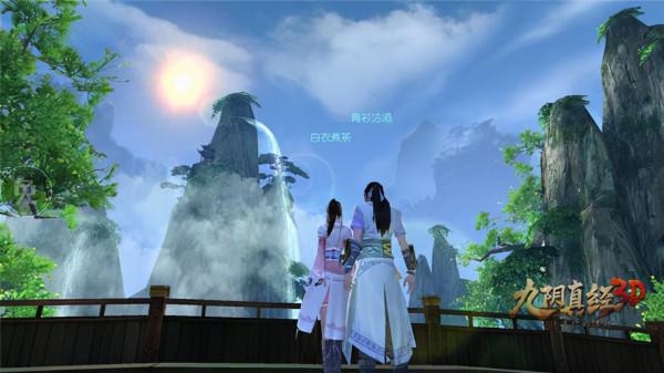 峨嵋,PK界裡的王者,一手離別刺教你做人 峨嵋,PK界裡的王者,一手離別刺教你做人