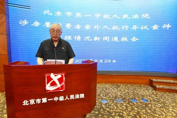 尚未交付的商品房被法院查封，符合這些條件的受法律保護！