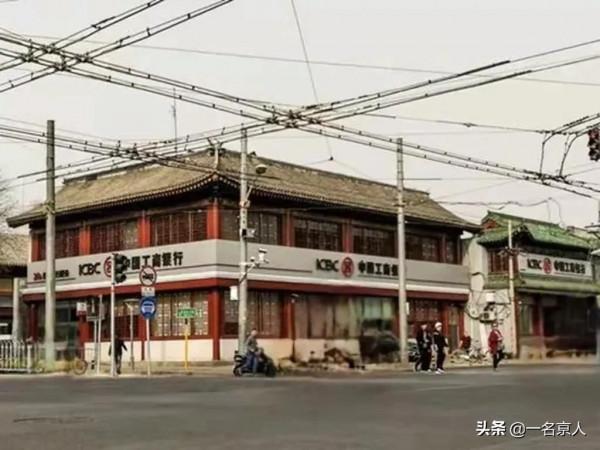 北京僅存的清代轉角樓