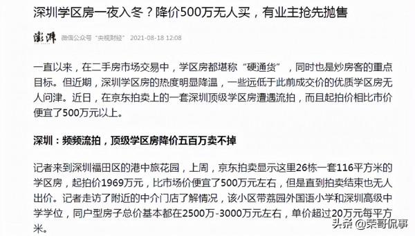 央行態度3大&OpenCurlyDoubleQuote;反轉&rdquo;，2022年房子&OpenCurlyDoubleQuote;回暖潮&rdquo;？