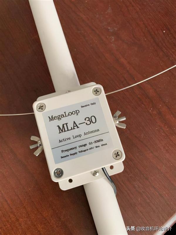 面向新手愛好者的天線?收音機用MLA-30天線有明顯效果嗎? 面向新手愛好者的天線?收音機用MLA-30天線有明顯效果嗎?
