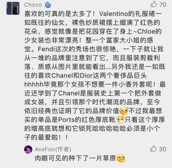 藏不住了,沉浸式美好生活清單 藏不住了,沉浸式美好生活清單