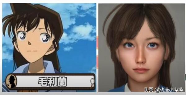 大神用AI將《柯南》真人化,小蘭成了菲籍美女,園子慘變網紅臉 大神用AI將《柯南》真人化,小蘭成了菲籍美女,園子慘變網紅臉
