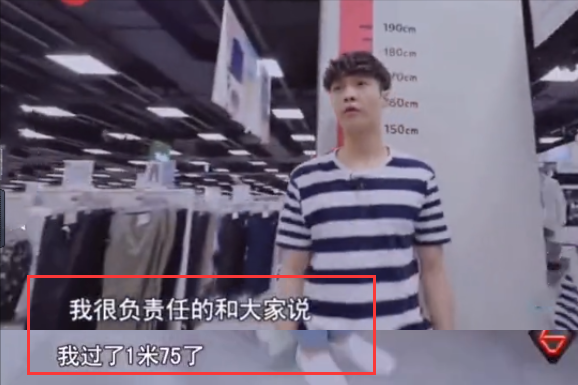 男明星的身高內卷:穿內增高走紅毯成慣例,還有人踩箱子拍戲 男明星的身高內卷:穿內增高走紅毯成慣例,還有人踩箱子拍戲