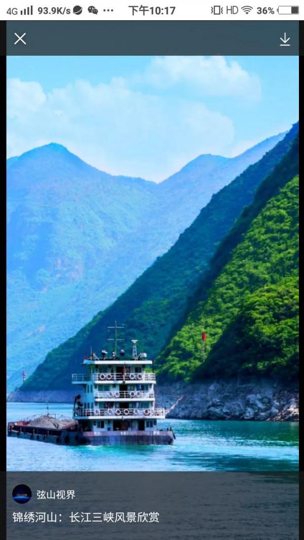 讀《毛澤東選集》