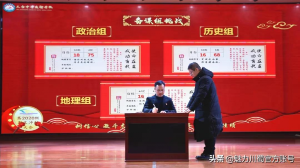 使命在肩 成功有我｜記臺中實驗2020級期末衝刺之學生篇