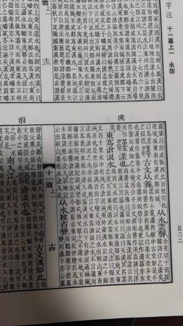 姓“漢”的政權究竟有多少個?為何人們對“漢”念念不忘? 姓“漢”的政權究竟有多少個?為何人們對“漢”念念不忘?