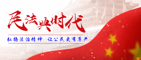 【學黨史】黨史百年·天天讀（第56期）