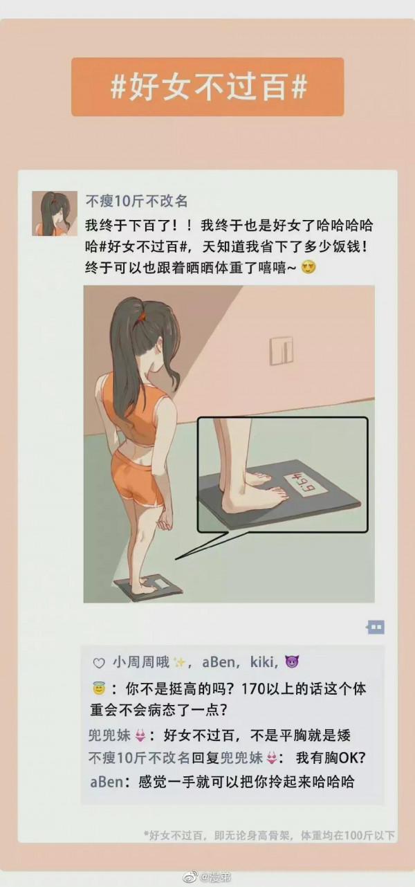 漫畫：文盲不可怕，美盲才可怕