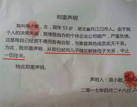 4年前的“快男冠軍”魏巡，曾被債主追到決賽，現在過得怎樣了？