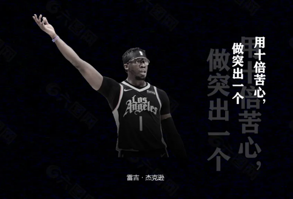 快船行駛的方向