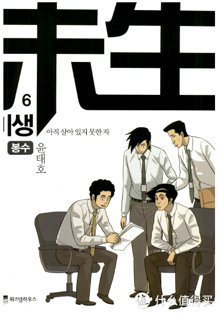 10部高分劇情韓劇推薦！高分劇情作品，韓劇不止有歐巴