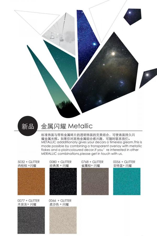 有顏又有料 | 可定製的HPL創意飾面，讓想法成為可能