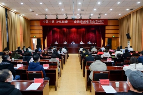 中醫藥文化進機關 科普工作讓中醫藥傳播更有力