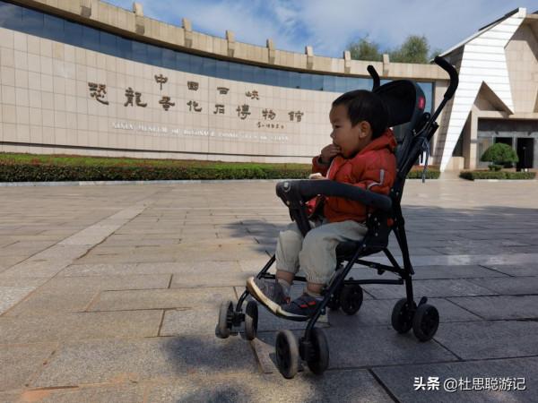 漢EV自駕河南，帶著孩子逛親子景區5A恐龍遺蹟園