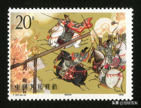 中國1990年發行的全部郵票圖片|白求恩.亞運會.秦始皇陵.核電站 中國1990年發行的全部郵票圖片|白求恩.亞運會.秦始皇陵.核電站