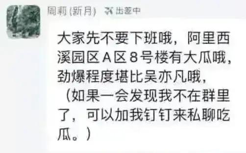冷飯熱炒:阿里巴巴羅生門之未解之謎探討 冷飯熱炒:阿里巴巴羅生門之未解之謎探討