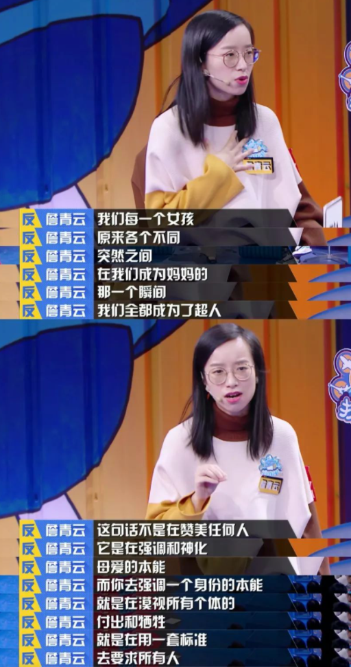 讓母親借100萬供自己讀哈佛,1年還清債務,神童詹青雲哪來的底氣 讓母親借100萬供自己讀哈佛,1年還清債務,神童詹青雲哪來的底氣