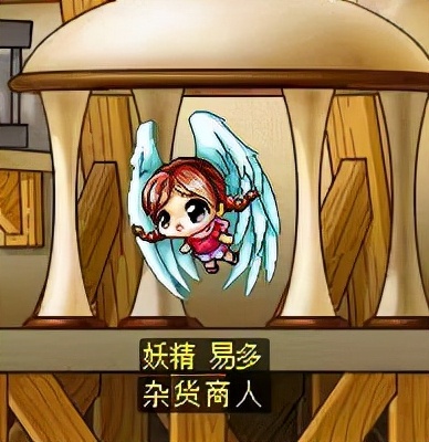 怦然心動聖誕節活動任務攻略（平安夜快樂）