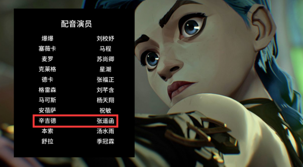 英雄聯盟:《雙城之戰》第二週看點,範德爾會復活變成沃裡克嗎? 英雄聯盟:《雙城之戰》第二週看點,範德爾會復活變成沃裡克嗎?