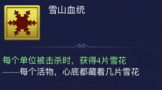 夢幻西遊網頁版：2021.12月版五行鬥法——五行擂臺挑戰攻略